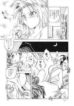 Page 85 of Drop Frame