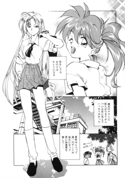 Page 89 of Drop Frame