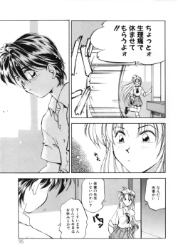 Page 93 of Drop Frame