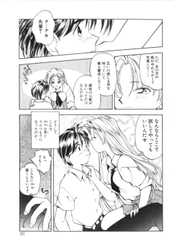 Page 97 of Drop Frame