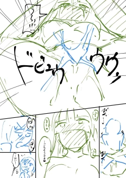 Page 236 of 覚醒、痴女系ガールズ