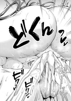 Page 40 of 覚醒、痴女系ガールズ