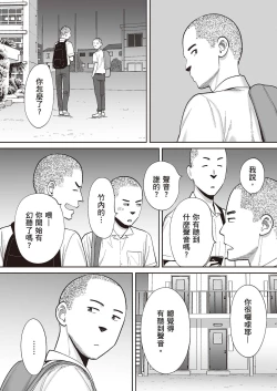 Page 41 of Karami Zakari Bangaihen 2