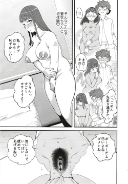 Page 5 of Kyouyuu Kanojo 2nd Haramase Fuufu Koukan