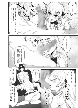 Page 19 of Namaiki Ojou-sama ga Ijimete Ita Shomin ni Chinpo de Wakaraserareru Hanashi