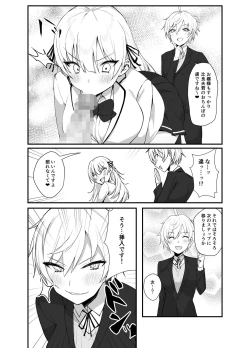 Page 21 of Namaiki Ojou-sama ga Ijimete Ita Shomin ni Chinpo de Wakaraserareru Hanashi