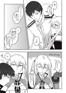 Page 7 of Hakushaku Monmon 3