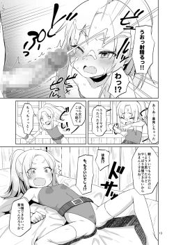 Page 12 of Namaiki Gaki Yuusha o Wakarasetai