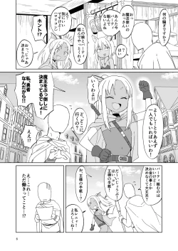 Page 31 of Namaiki Gaki Yuusha o Wakarasetai