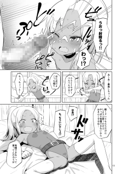 Page 38 of Namaiki Gaki Yuusha o Wakarasetai