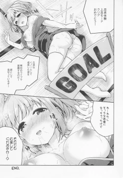 Page 28 of Tsugi no Shugyou wa Nan desu ka?