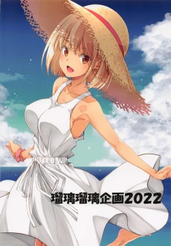 Page 26 of LycoReco Crisis Extra Mission Start