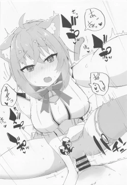 Page 13 of Nenmatsu mo Ecchi na Nekomata