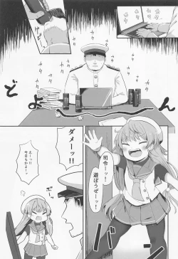 Page 2 of sadosama wo wakarasetai