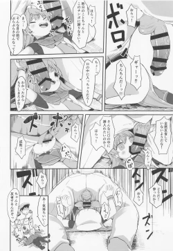 Page 7 of sadosama wo wakarasetai