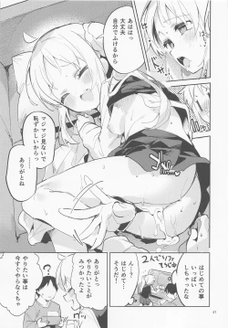 Page 26 of Yume ga Uta o Utau no da!