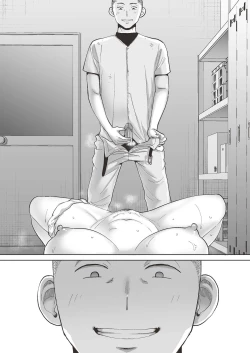 Page 38 of Karami Zakari Bangaihen 2| 只想交歡的年紀 番外篇2