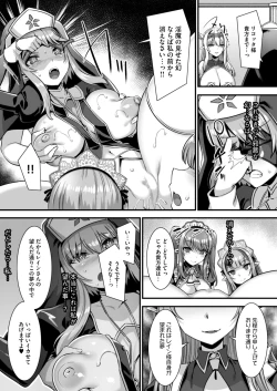 Page 17 of Inran Succubus to Kegarenaki Sister o Party de Rouraku shite Kozukuri Harem Ecchi