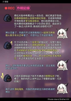 Page 24 of テラ風俗Vol.02