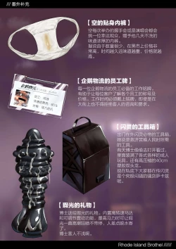 Page 29 of テラ風俗Vol.02