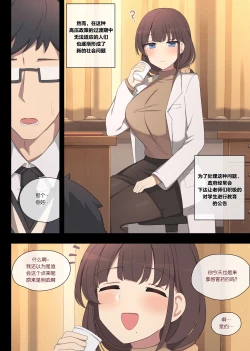 Page 3 of maying press 4