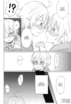 Page 5 of Himitsu no Okusuri | Secret Medicine