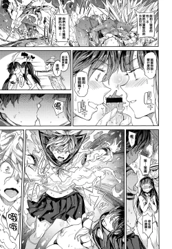 Page 112 of Tanetsuke Program - The program of pregnancy + Toranoana Gentei Leaflet + Melonbooks Gentei Shousasshi