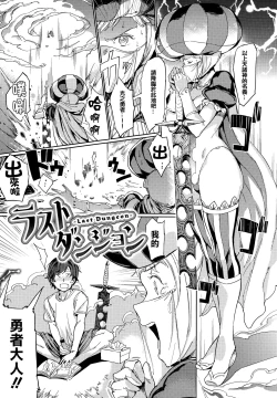 Page 184 of Tanetsuke Program - The program of pregnancy + Toranoana Gentei Leaflet + Melonbooks Gentei Shousasshi