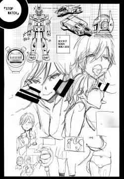 Page 212 of Tanetsuke Program - The program of pregnancy + Toranoana Gentei Leaflet + Melonbooks Gentei Shousasshi