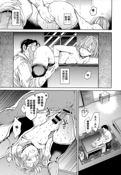 Page 40 of Tanetsuke Program - The program of pregnancy + Toranoana Gentei Leaflet + Melonbooks Gentei Shousasshi