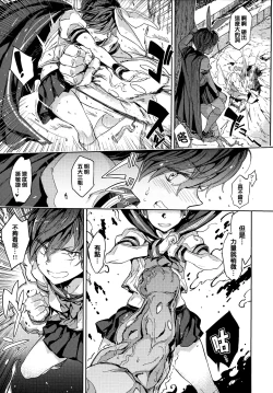 Page 54 of Tanetsuke Program - The program of pregnancy + Toranoana Gentei Leaflet + Melonbooks Gentei Shousasshi