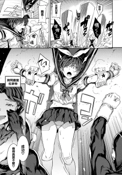 Page 58 of Tanetsuke Program - The program of pregnancy + Toranoana Gentei Leaflet + Melonbooks Gentei Shousasshi