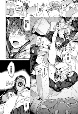 Page 61 of Tanetsuke Program - The program of pregnancy + Toranoana Gentei Leaflet + Melonbooks Gentei Shousasshi