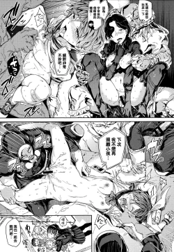 Page 66 of Tanetsuke Program - The program of pregnancy + Toranoana Gentei Leaflet + Melonbooks Gentei Shousasshi