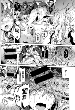 Page 69 of Tanetsuke Program - The program of pregnancy + Toranoana Gentei Leaflet + Melonbooks Gentei Shousasshi