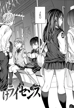 Page 7 of Tanetsuke Program - The program of pregnancy + Toranoana Gentei Leaflet + Melonbooks Gentei Shousasshi