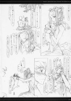 Page 19 of Mahou shoujo soushuuhen