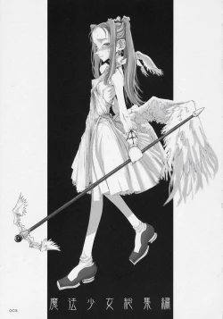 Page 2 of Mahou shoujo soushuuhen