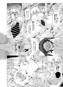 Page 21 of Senki Mesubuta Choukyou ni Otsu