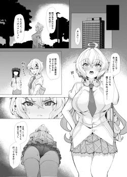 Page 2 of Senki Mesubuta Choukyou ni Otsu