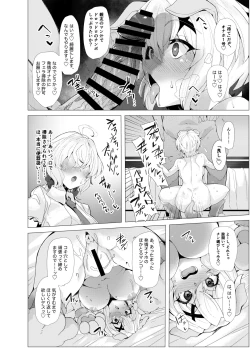 Page 9 of Senki Mesubuta Choukyou ni Otsu