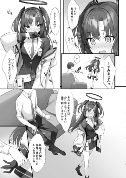 Page 4 of Watashi, Sensei no Kanojo desukara