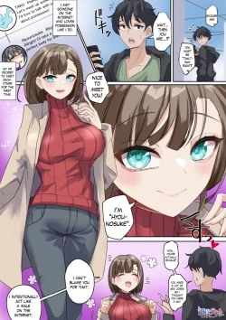 Page 1 of Offline Gathering Possession