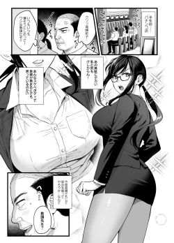 Page 2 of Toshoshitsu no Kanojo 6
