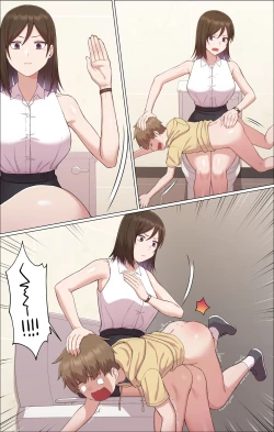 Page 8 of Oneshota Spanking