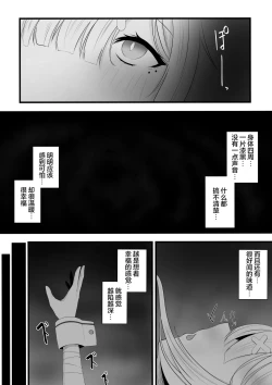 Page 1 of Saimin Sukoya Manga 2