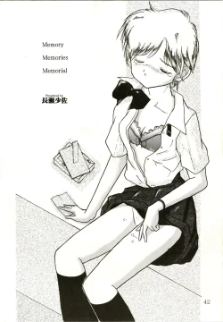 Page 43 of Up Side Down