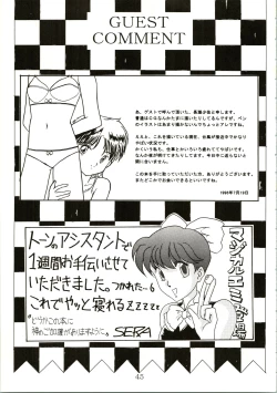 Page 46 of Up Side Down