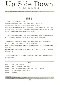 Page 47 of Up Side Down