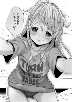 Page 17 of Onnanoko ni Nattara Yaritai Koto